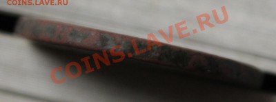Оцените 2 копейки 1758-го года. - IMG_9193.JPG