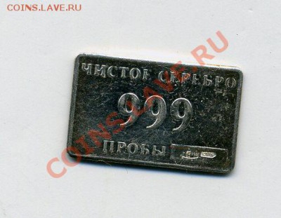 Классификация жетонов СТандарТЪ и др. водочных жетонов из Ag - img051