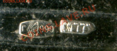 Классификация жетонов СТандарТЪ и др. водочных жетонов из Ag - img054