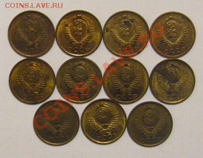 5 копеек 1961-1991 11шт мешковые с пятнами - IMG_0460.JPG