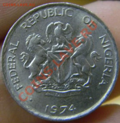 5 кобо Нигерия 1974г. - DSCN2981_thumb