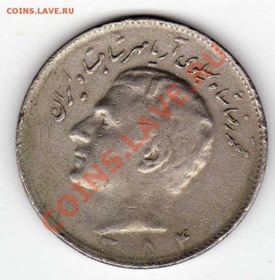 ИРАН 10 РИАЛОВ 1975 ДО 25.10.12 В 22.00МСК (3299) - img422