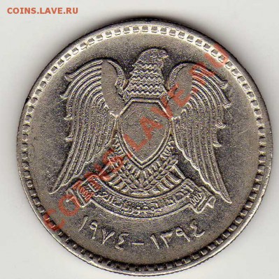 СИРИЯ ФУНТ 1974 ДО 25.10.12 В 22.00МСК (3299) - img426