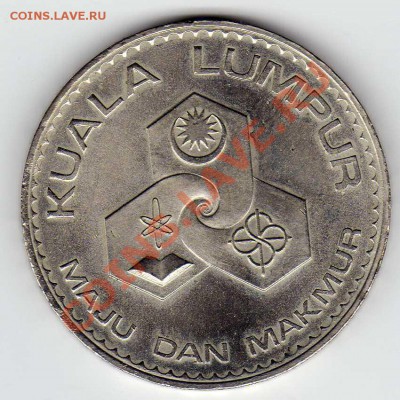 МАЛАЙЗИЯ РИНГГИТ 1972 КУАЛА-ЛУМПУР ДО 25.10.12 В 22Ч (3467) - img427