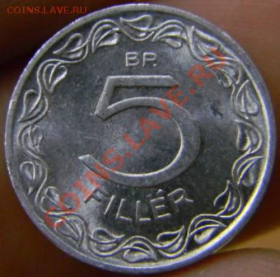 5 филлер Венгрия 1970г. UNC - DSCN2984_thumb