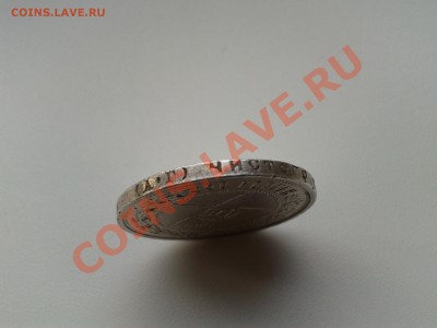 ПРОДАМ 25 КОПЕЕК 1894 ГОДА, 50 КОПЕЕК 1921,1922 ГГ. - 50 коп 1921 гурт