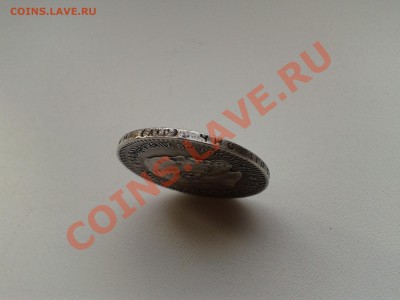 ПРОДАМ 25 КОПЕЕК 1894 ГОДА, 50 КОПЕЕК 1921,1922 ГГ. - 25 копеек 1894 гурт