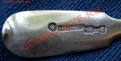 Хлебников-вилка? - 2012-10-19_105751