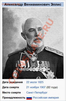 Хлебников-вилка? - 2012-10-19_114903