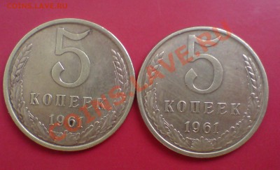 5 к 1961г (приятные ) - DSC00015_cr