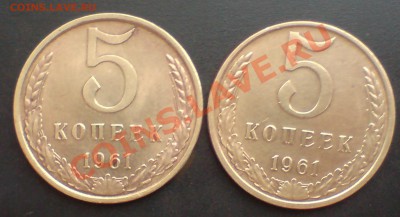 5 к 1961г (приятные ) - DSC00027_cr