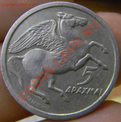 5 драхм Греция 1973г. - DSCN2996_thumb
