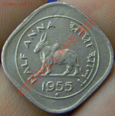 Half anna Индия 1955г. - DSCN3002_thumb
