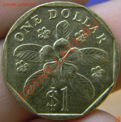 1 доллар Сингапур 1997г. - DSCN3006_thumb