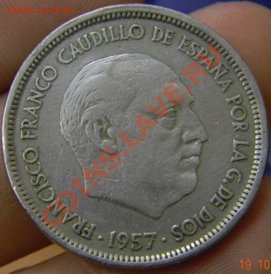 50 песет Испания 1957г. - DSCN3010_thumb