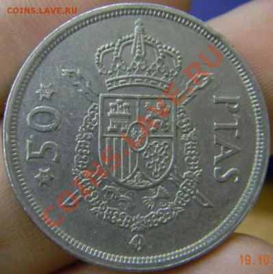 50 песет Испания 1975г. - DSCN3011_thumb