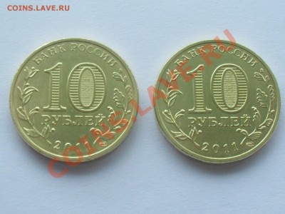 5 копеек 2005 г м шт.в+смещение и десярики - SDC10812.JPG
