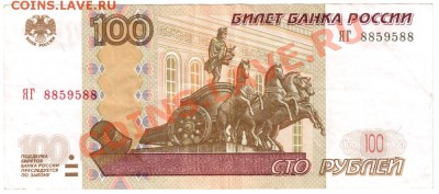 Радары,красивые и редкие номера! - 100р ЯГ 8859588