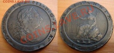 Великобритания: 2 пенса! колесо 1797 Георг 3 до 24.10 22-00 - 2 пенса 1797 (2) -1.JPG