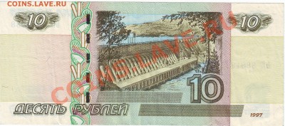 Радары,красивые и редкие номера! - 10 Р. ЬК 8881888 (2).JPG