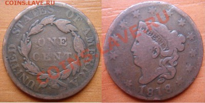 США: большой цент 1818 года до 24.10.12, 22-00 - 1 цент США 1818-1.JPG