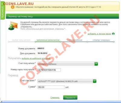 ТИР15 - повтор2.JPG