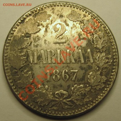 1 марка 1870 - исследование - 1867-2