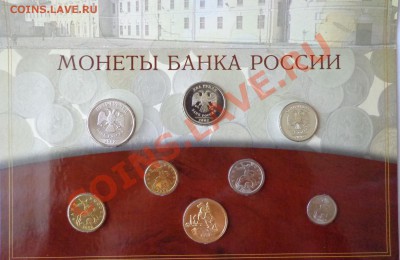 Набор 2002 г. (СПМД) - DSC00817.JPG