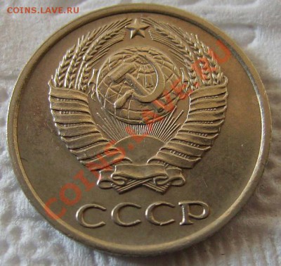 10 копеек 1968г. До 20.10.2012г. Короткий. - 666.JPG