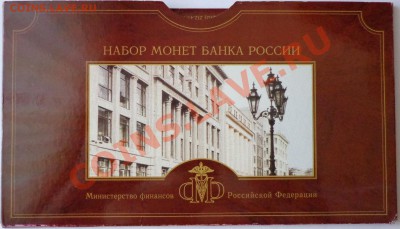 Набор 2002 г. (СПМД) - DSC00823.JPG