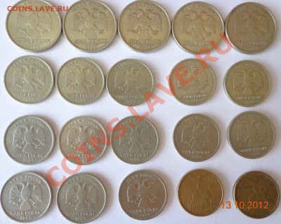Монеты 1999 года - DSC00828.JPG