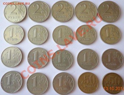 Монеты 1999 года - DSC00829.JPG