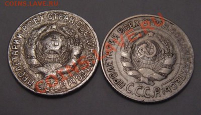 10коп.25 и 15 коп.25 и27 оценка. - DSC02178