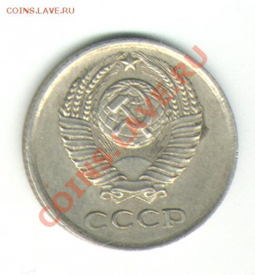 10 копеек 1978 год - 10к78.JPG