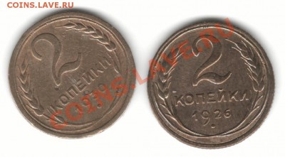 2 коп26г30г35г39г40г оценка - двушки30-26р