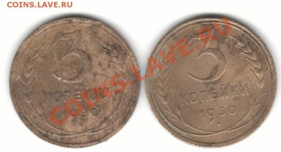 3к 31г28г30г33г39г48г - трешки 30р