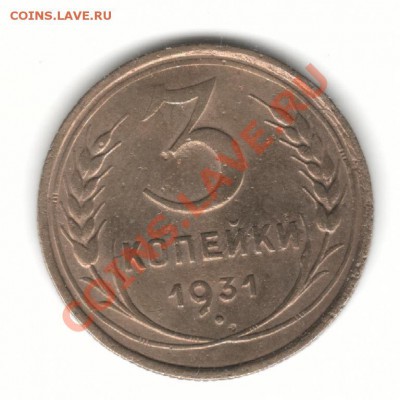3к 31г28г30г33г39г48г - трешки31 р