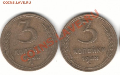 3к 31г28г30г33г39г48г - трешки лев48р