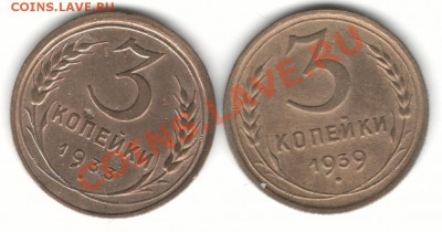 3к 31г28г30г33г39г48г - трешки33 39 р