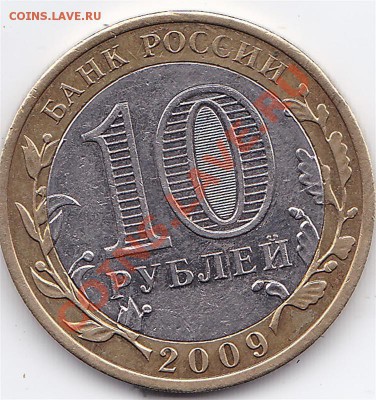 сколько будут стоить эти браки? - IMG_0002_752x800