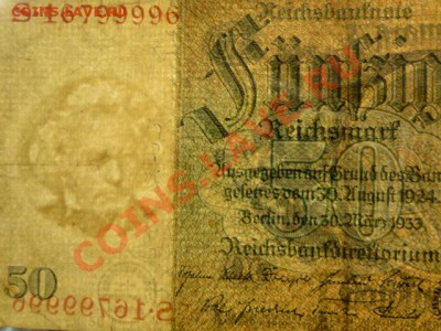 --ГЕРМАНИЯ.50-РЕЙХСМАРОК.1933.--до.19.10.12-22:00 МСК. - DSC00206.JPG