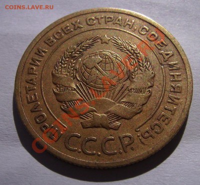 5 копеек 1926г. До 20.10.2012г. Короткий. - 777.JPG