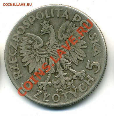 Серебро Польша 5 злотых 1934 - 21.10.12 - 23-00 мск - z22