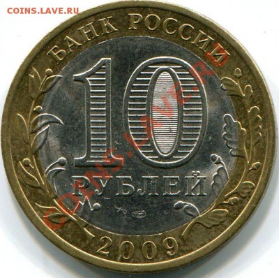 10р 2009г Республика Коми, раскол до 24.10.12г в 22.00 МСК - img1