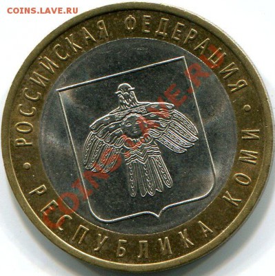 10р 2009г Республика Коми, раскол до 24.10.12г в 22.00 МСК - img2