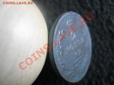 ! 2 копейки 1811 СПБ МК. + Бонус.    До 22.10.2012г. - пн 22 044.JPG