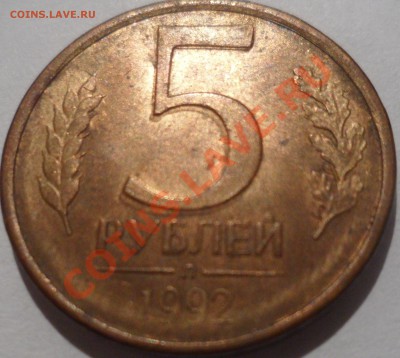 растроение реврса? - 5 р. м (Л) 1992 г..JPG