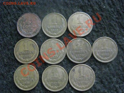 ! Копейка 1930 года. + Скромный бонус!   До 25.10.2012г. - чт. 25 040.JPG