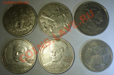 Подборка 1р СНГ, Гагарин оба мд, 2шт-города-герои, 2руб 1999 - Подборка 1999-2001_1