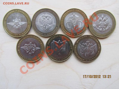 Биметалл РФ с оборота. Лоты.Пополняемая.... - IMG_0605.JPG